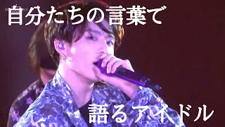 【BTS LIVE】 神曲メドレー日本語字幕 [upl. by Notsua]