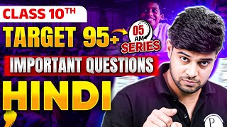 MP Board Class 10th Hindi Important Questions for 2025 Exam🔥 5 AM Series  MP Board Wallah Class 10 [upl. by Arutek]