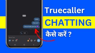 Truecaller Me Chat Kaise Kare Truecaller Chat Settings [upl. by Ottinger]