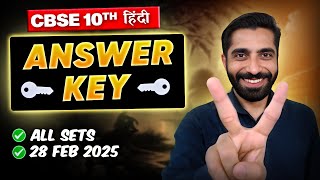 CBSE Class 10 Hindi A Answer Key 2025  Answer Key Hindi A Class 10 2025  All Sets  28 Feb 2025 [upl. by Mailli]