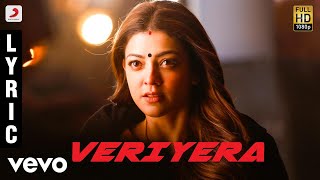 Vivegam  Kadhalaada Video  Ajith Kumar  Anirudh  Siva [upl. by Belcher711]