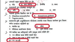 Karnali Loksewa Krishi Level 4 Exam Question 2080  JTA Loksewa Exam Questions 2080  JT Question [upl. by Louanne]