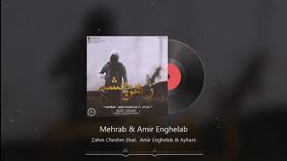 Mehrab  Zahre Cheshm feat Amir Enghelab  OFFICIAL TRACK مهراب  امیر انقلاب  زهر چشم [upl. by Nealah744]