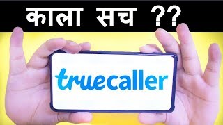 Is Truecaller Safe  Everything About True Caller Mobile App [upl. by Yecies]