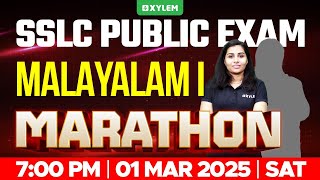 SSLC PUBLIC EXAM MALAYALAM 1st  MARATHON  Xylem SSLC [upl. by Nnayhs]