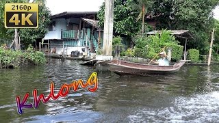 Klong Root Krabi Thailand [upl. by Assereht]