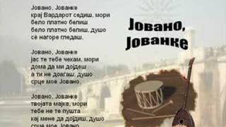 Jovano Jovanke  Macedonian Song [upl. by Annailuj679]