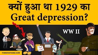 1929 Great depression and stock market crash explained  Case study in Hindi [upl. by Vins]