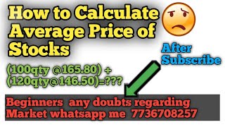 Stock Average Price Calculation [upl. by Wilser]