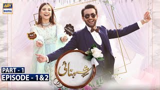 Shehnai Episode 1 amp 2  Part 1 Subtitle Eng  18th March 2021  ARY Digital [upl. by Anemolihp321]