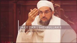 Daily Zikr  Shehrullah 8  Why couldnt Syedna Qutbuddin lead Janaza Namaaz of Syedna Burhanuddin [upl. by Alber]