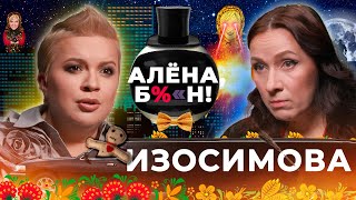 Ангелина Изосимова — скандалы на «Битве сильнейших» конфликт с Якубович роман с Левиным [upl. by Ellsworth538]