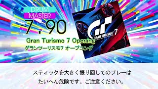 【DTXMania】Gran Turismo 7 Opening 『グランツーリスモ７』OP [upl. by Eudoca704]