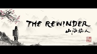 The Rewinder Trailer [upl. by Marchal]