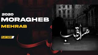 Mehrab  Moragheb  OFFICIAL TRACK مهراب  مراقب [upl. by Nanreh]