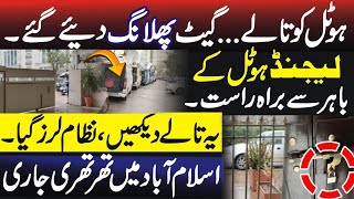 Islamabad Big News  Hotel Doors Locked [upl. by Oicnanev]