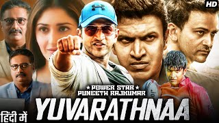 Yuvarathnaa Full Movie in Hindi Dubbed HD  Puneeth Rajkumar Sayyeshaa Dhananjay  Review amp Facts [upl. by Hayimas326]