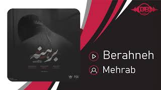 Mehrab  Berahneh  OFFICIAL TRACK مهراب  برهنه [upl. by Chaudoin]