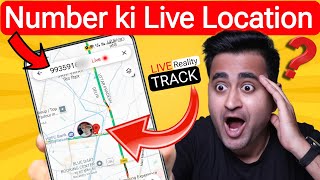 Mobile Number Se Location kaise Pata Kare  How To Track Someones Location By Mobile Number [upl. by Yeorgi]