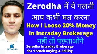 Zerodha Intraday Brokerage for Buying and Selling 1 Stocks  Zerodha Brokerage Charges [upl. by Lorn]