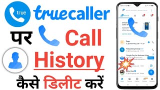 Truecaller Se Call History Kaise Delete Kare  How To Delete Truecaller Call History [upl. by Diella603]