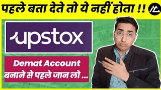 Upstox Account Opening  Upstox Pros amp Cons  Upstox App Review  Hindi  MyCompany [upl. by Evered812]