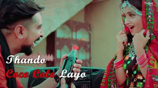 Coco Cola Lyrical Video Ruchika Jangid  Kay D  New Haryanvi Songs Haryanavi 2021  Nav Haryanvi [upl. by Nita]