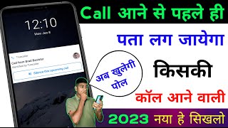 कॉल आने से पहले ही पता लग जायेगा किसकी कॉल आने वाली है  Call Aane Se Pehle Notification Truecaller [upl. by Talanian]