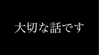 今までありがとうございました。 [upl. by Thursby850]