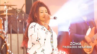 Fikeraddis Nekatibeb  Zoma  New Ethiopian Music 2020  Live Nigat Concert [upl. by Chelsey]