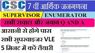 supervisorenumerator exam assesment QUESTION AND ANSWER [upl. by Ahcropal]