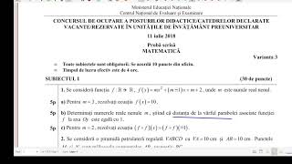 Titularizare Matematică 2018 Subiectul I și Subiectul II [upl. by Eniluqaj]