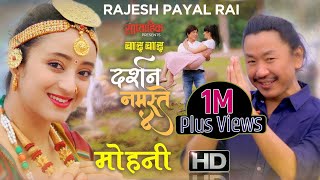 Rajesh Payal Rai  Mohani Lagaune  Darshan Namaste 4  ftMariska Pokharel amp Prakash Ra Full HD [upl. by Kroy]