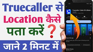 Truecaller Number Location  Truecaller Se Location Kaise Pata Kare  Find Someone Location [upl. by Yelahc]