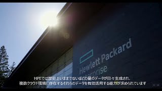 SAP 導入事例：ヒューレットパッカードエンタープライズ様（SAP HANA・SAP Fieldglass） [upl. by Elumas]