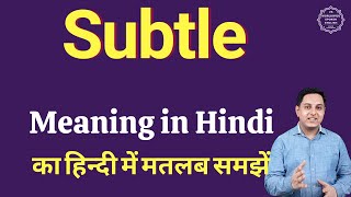 Subtle meaning in Hindi  Subtle का हिंदी में अर्थ  explained Subtle in Hindi [upl. by Elamef]