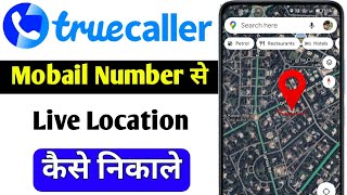 Truecaller se kisi bhi mobile ka location pata Karen  how to location mobile in Truecaller live [upl. by Fish]