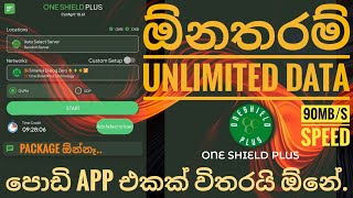 One shield Plus VPN full setup 2024  sinhala [upl. by Ellebana733]