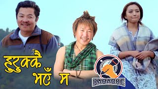 Rajesh Payal Rai  Hurukkai Bhaye Ma  Music Track  Sewa Cha Bhanchu  Official Karaoke [upl. by Haleemak]