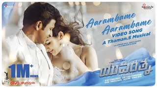 Aarambame Video Song  Yuvarathnaa Telugu  Puneeth Rajkumar  Santhosh Ananddram  Hombale Films [upl. by Aissatan]