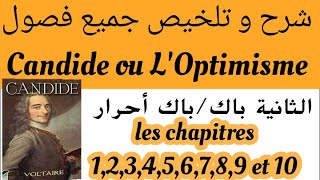 Candide ou LOptimismechapitres 123456789 et 10 تلخيص مع الشرحrésumé2 bac et bac libre [upl. by Ilohcin]