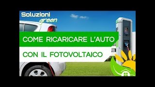 Che POTENZA deve avere il FOTOVOLTAICO per RICARICARE LAUTO elettrica [upl. by Nniroc]