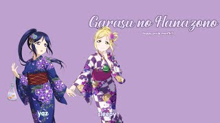 garasu no hanazono • jp ver pride month special [upl. by Luciano486]