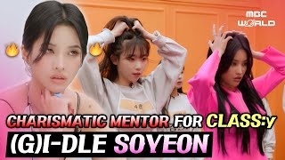 CC So scary but so cool🤩 When Soyeon teaches CLASSy how to sing and dance GIDLE SOYEON [upl. by Hallutama621]