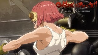 Release Pressure Limits  Kabaneri on the Iron Fortress [upl. by Evilc]