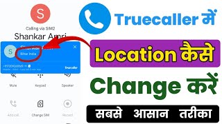 Truecaller me Location kaise Change kare l How to change Location in Truecaller l Truecaller App [upl. by Ardnasxela]