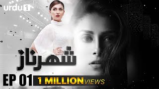 Shehrnaz  Episode 01  Ayeza Khan  Aly Khan  Sajid Hasan  Pakistani Drama  Urdu1 TV Dramas [upl. by Raffaj]