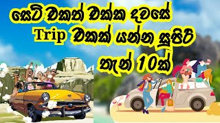 Top 10 Beautiful places in Sri Lanka for one day trip [upl. by Hilton]